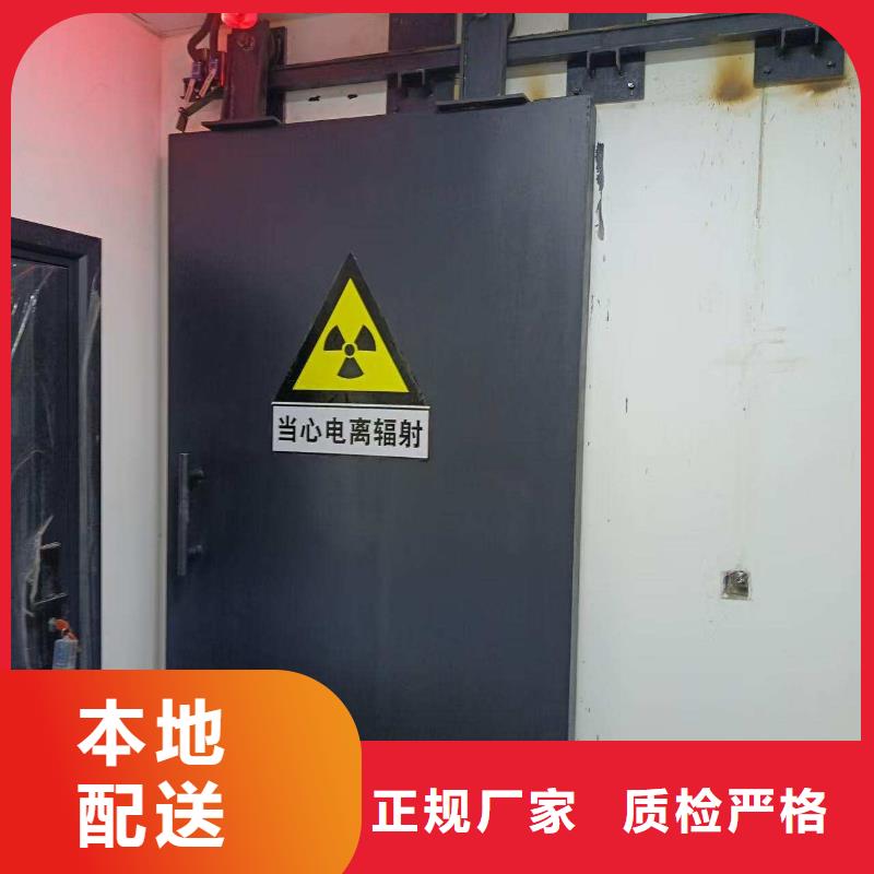 探伤室防护门厂家直销直供