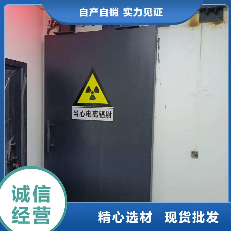 探伤室防护门保质保量