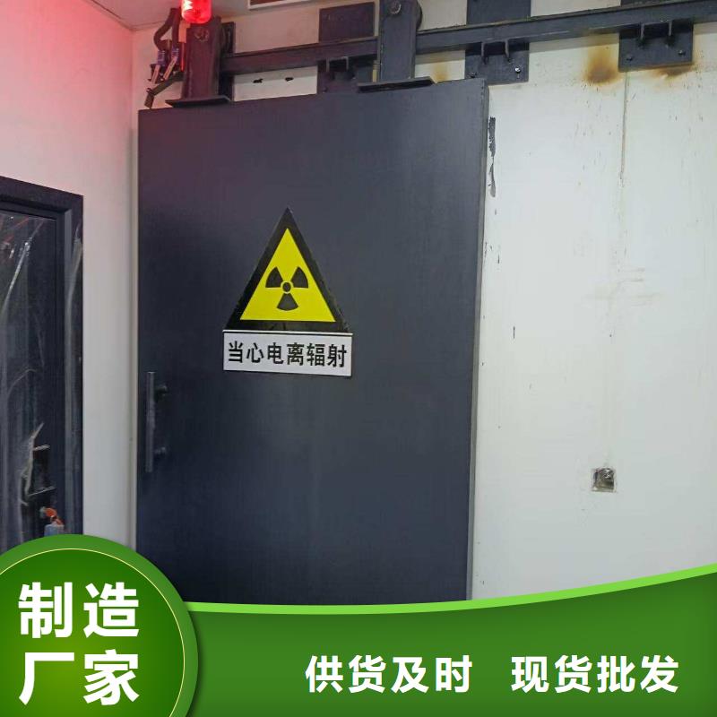 探伤室防护门保障产品质量