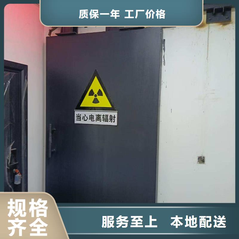 探伤室防护门精选好货