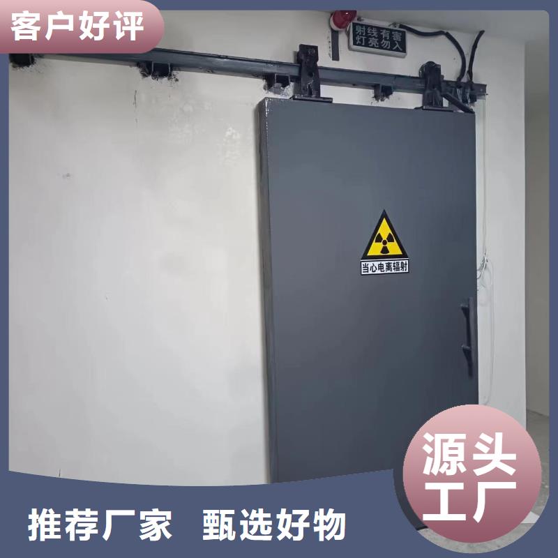探伤室防护门订制批发