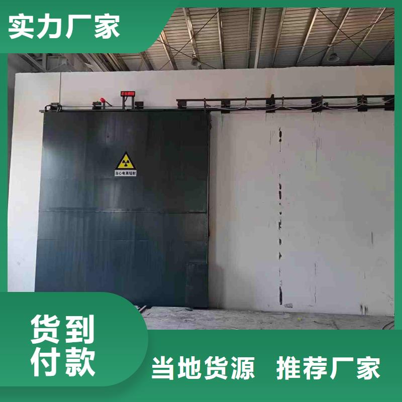 探伤室防护门使用寿命长久