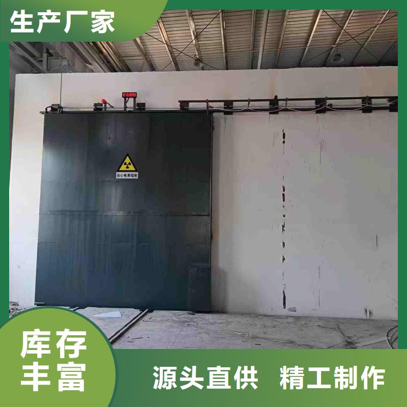 探伤室防护门厂家规格全