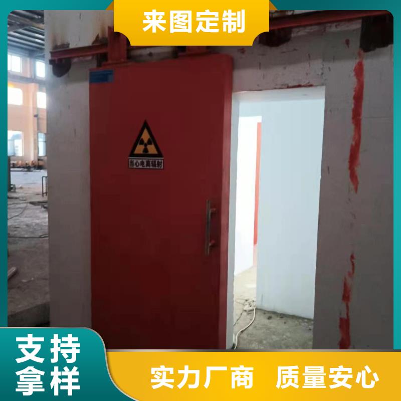 探伤室防护门精心