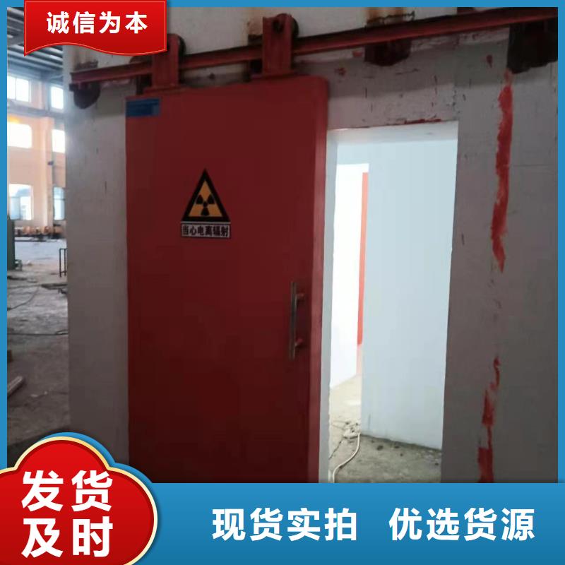探伤室防护门严选好货