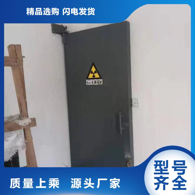 探伤室防护门工期短发货快