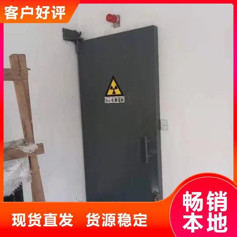 探伤室防护门应用广泛
