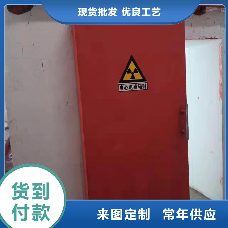 探伤室防护门现货
