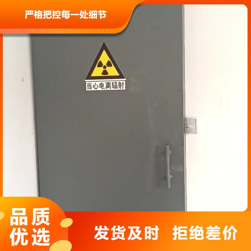 探伤室防护门实时报价