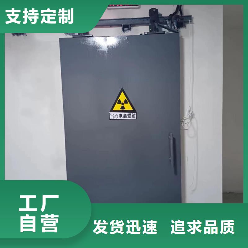 探伤室防护门好产品价格低