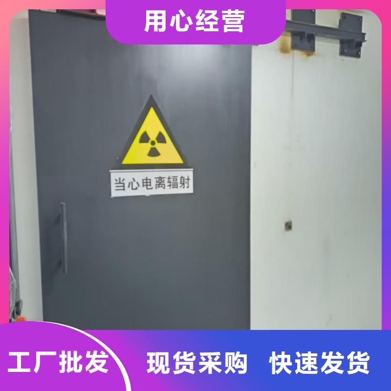 探伤室防护门N年大品牌
