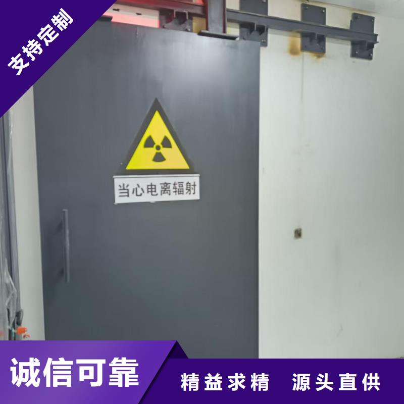 探伤室防护门质量层层把关