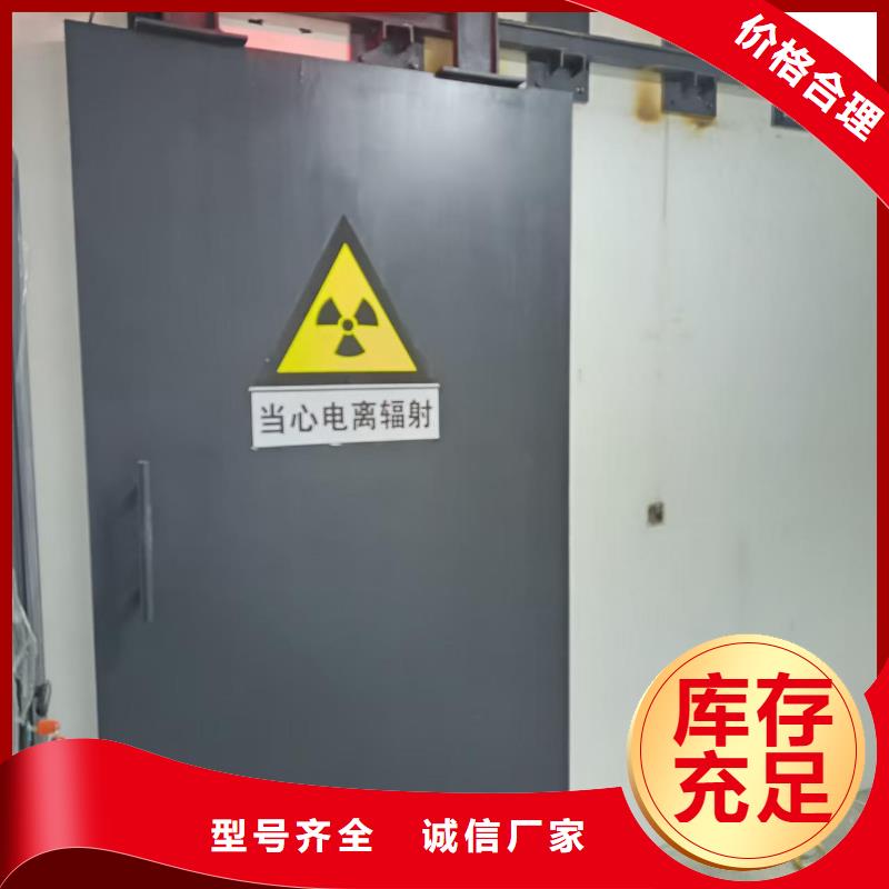 探伤室防护门产地批发