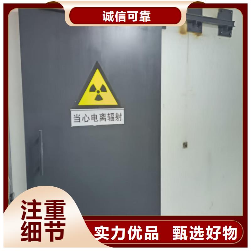 探伤室防护门诚信厂家