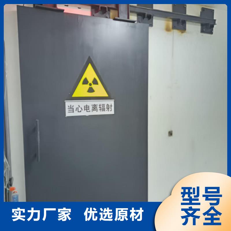 探伤室防护门追求品质