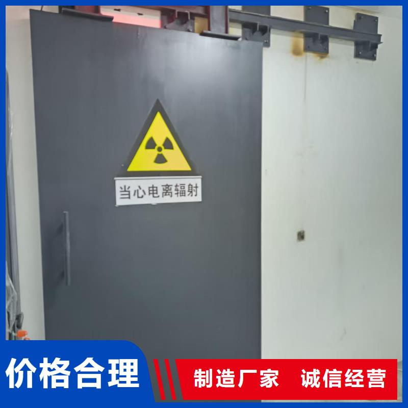 探伤室防护门现货直供