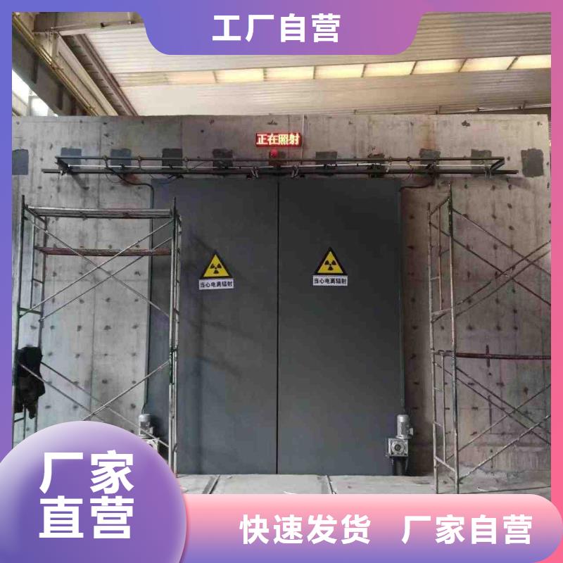 探伤室防护门货到付款