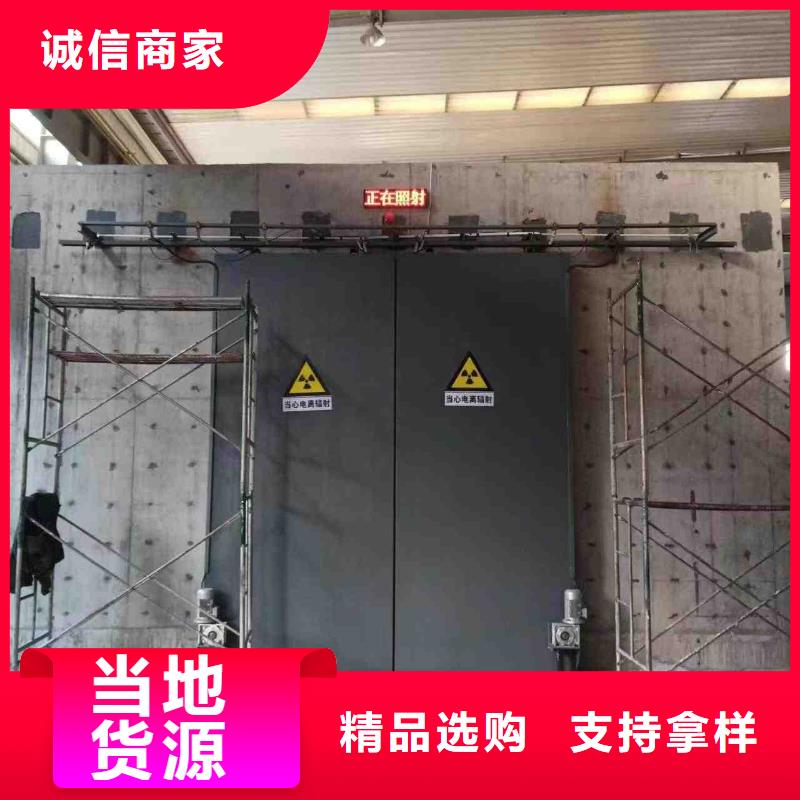 探伤室防护门支持定制批发