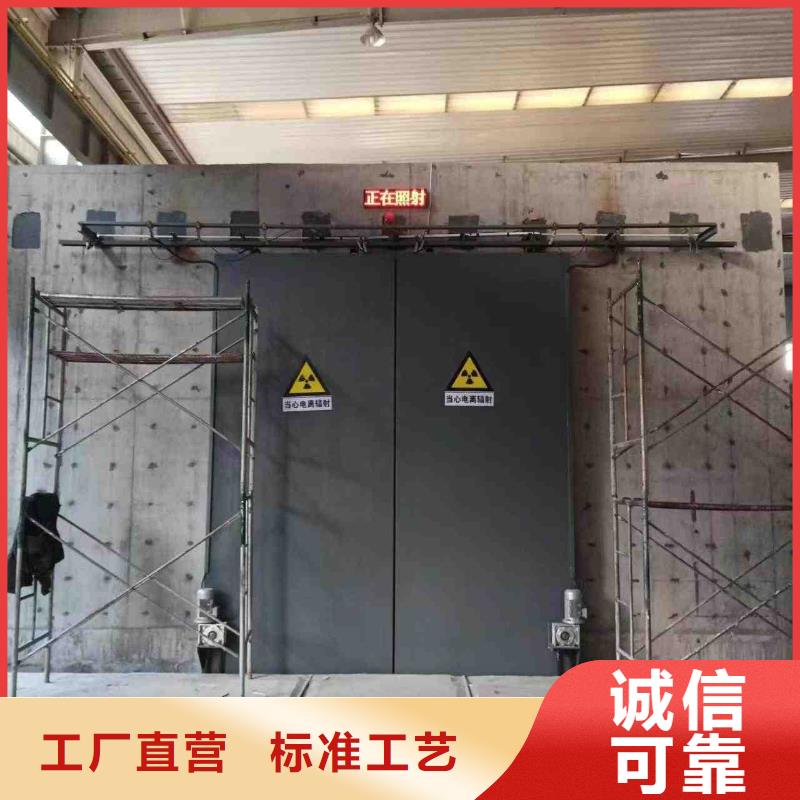 探伤室防护门做工细致