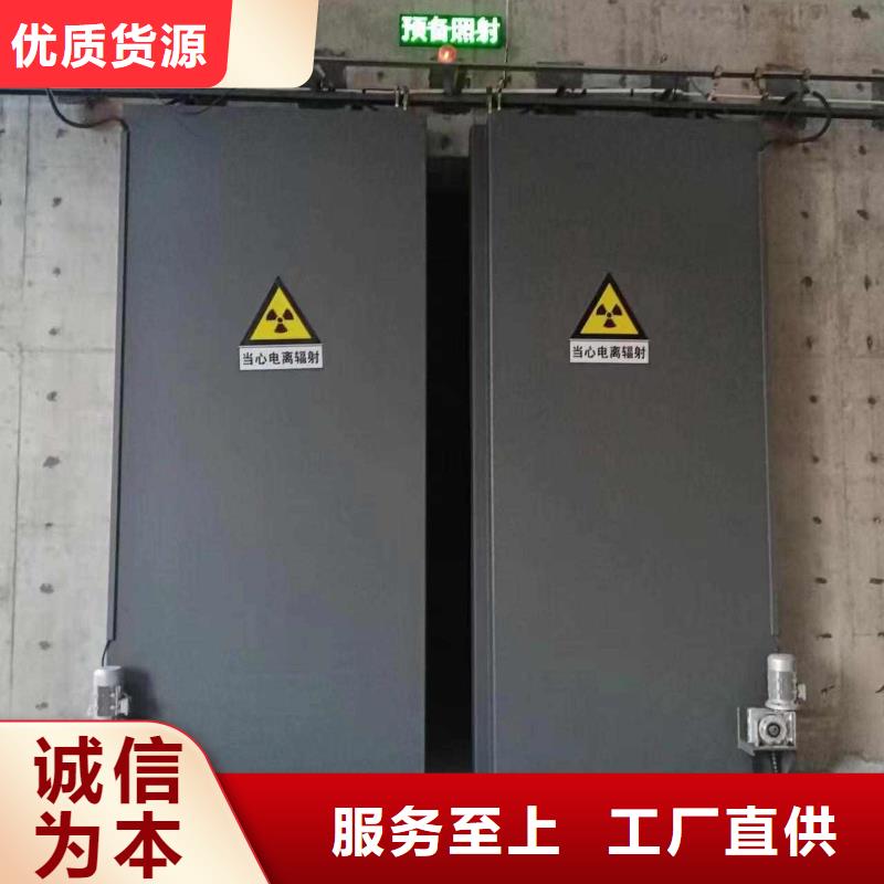 探伤室防护门我们更专业