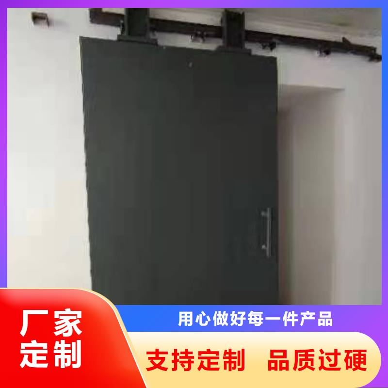探伤室防护门匠心打造