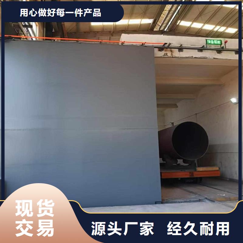 射线防护-射线防护现货供应