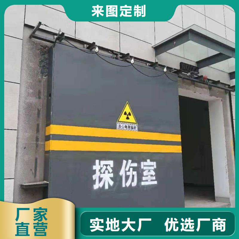 探伤室防护门追求细节品质