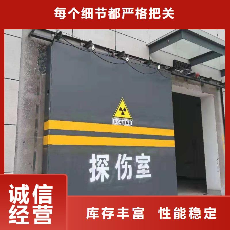 探伤室防护门支持定制贴心售后