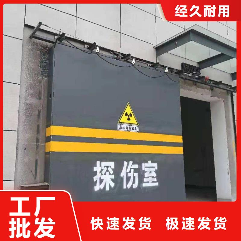 探伤室防护门质量三包