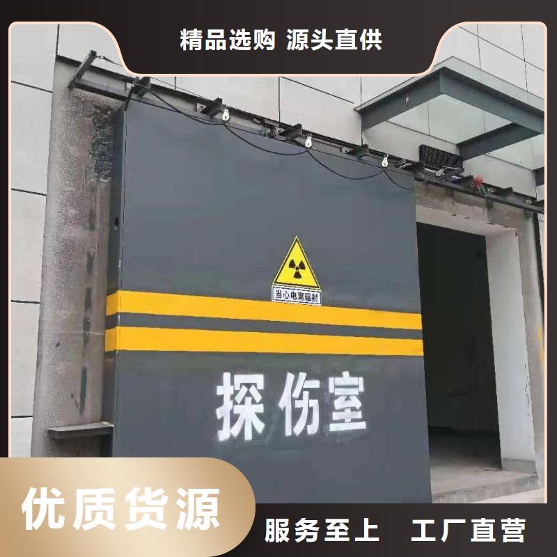探伤室防护门多种优势放心选择