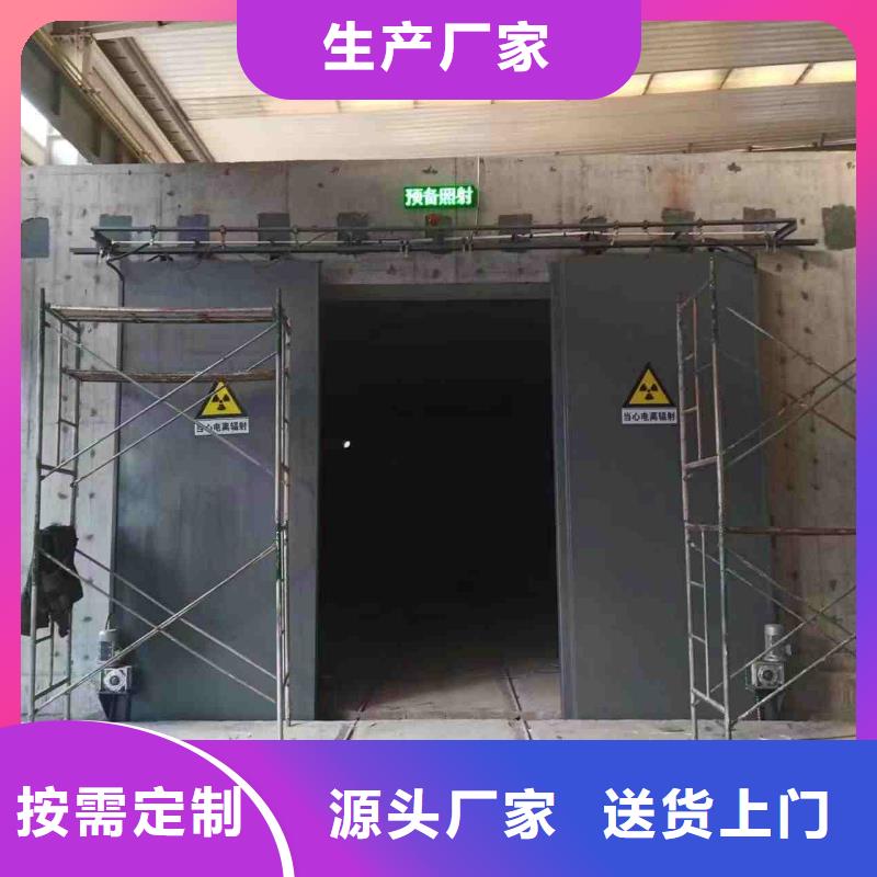 探伤室防护门实力才是硬道理