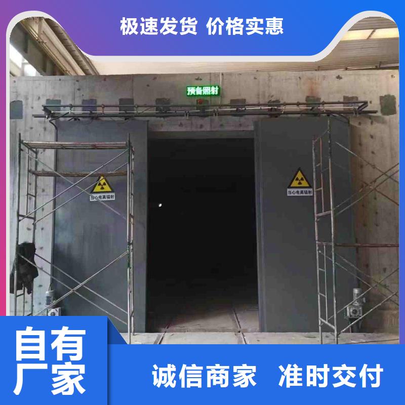 探伤室防护门厂家十分靠谱