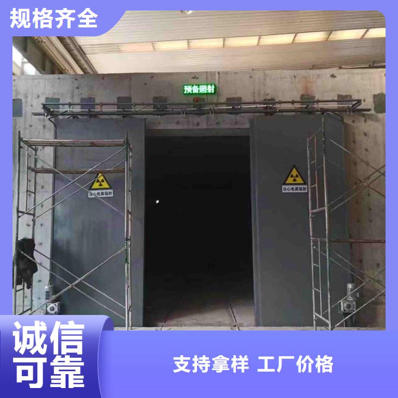 探伤室防护门实体诚信经营