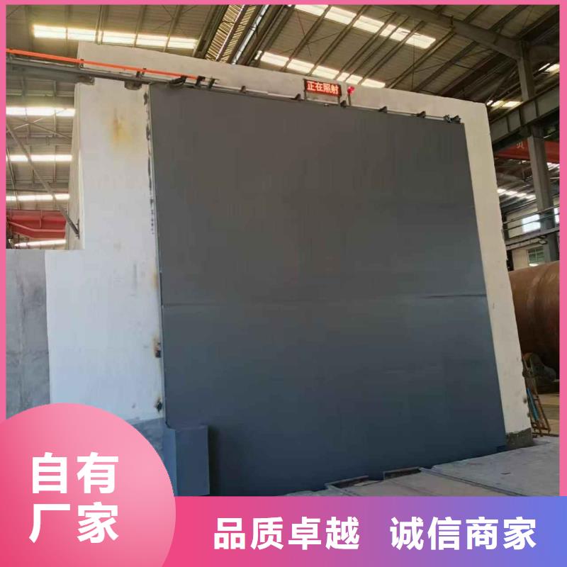 探伤室防护门的简单介绍