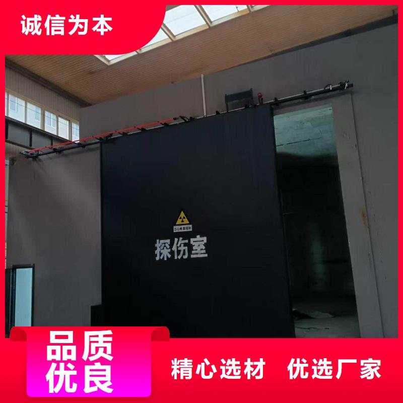探伤室防护门现货充裕