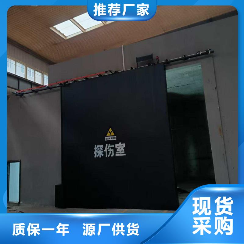 探伤室防护门安装简单