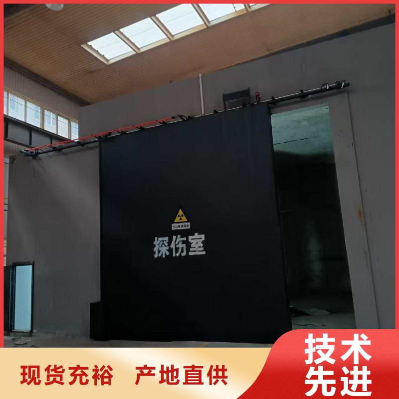 探伤室防护门批发价格