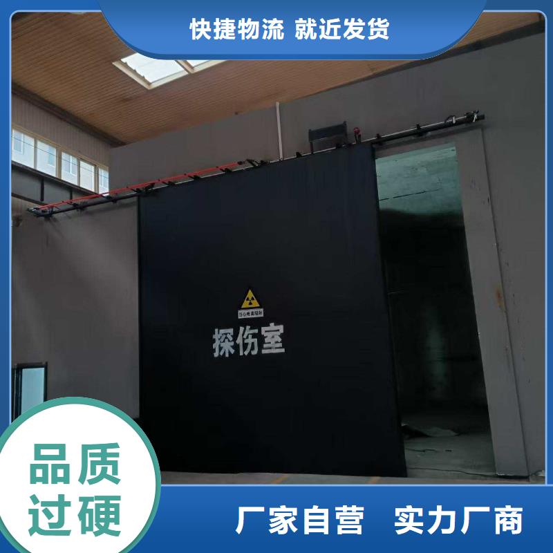 探伤室防护门量大从优