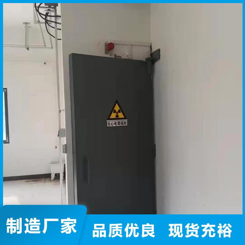 探伤室防护门质量牢靠