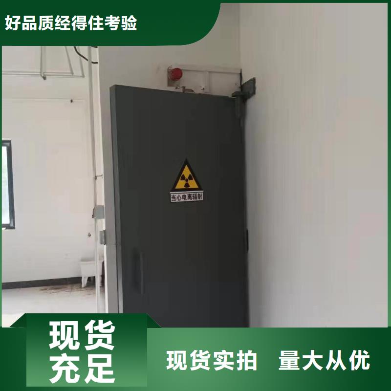 探伤室防护门可定制有保障
