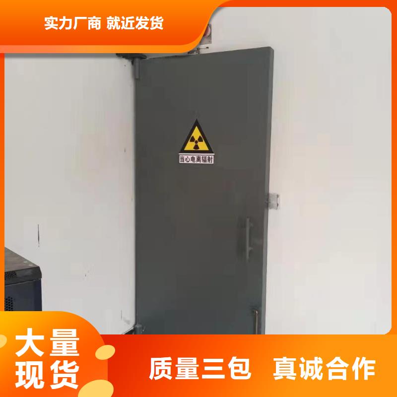 探伤室防护门量大从优