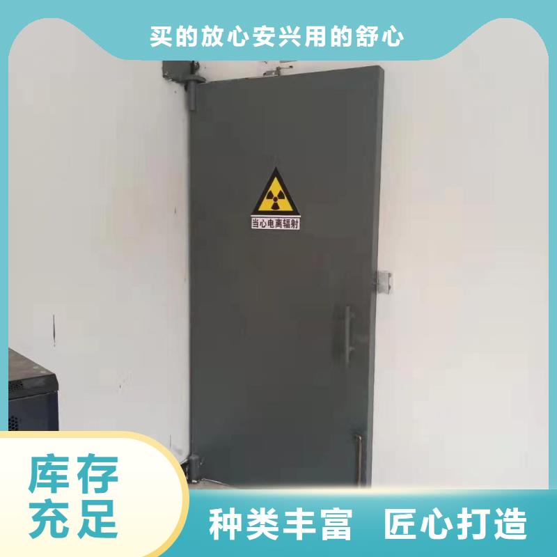 探伤室防护门质量检测