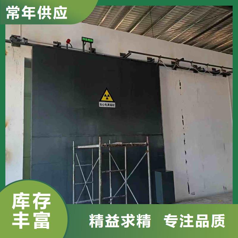探伤室防护门量大从优