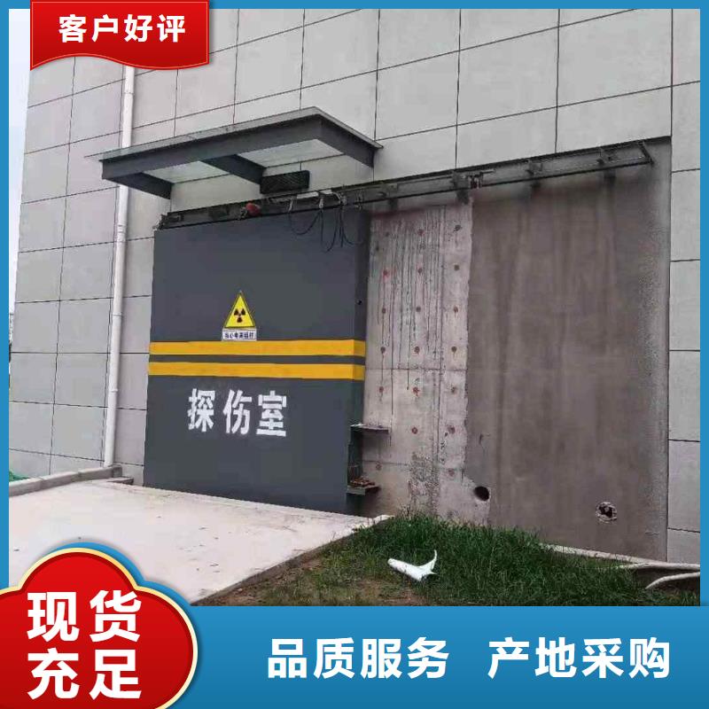 探伤室防护门量大从优