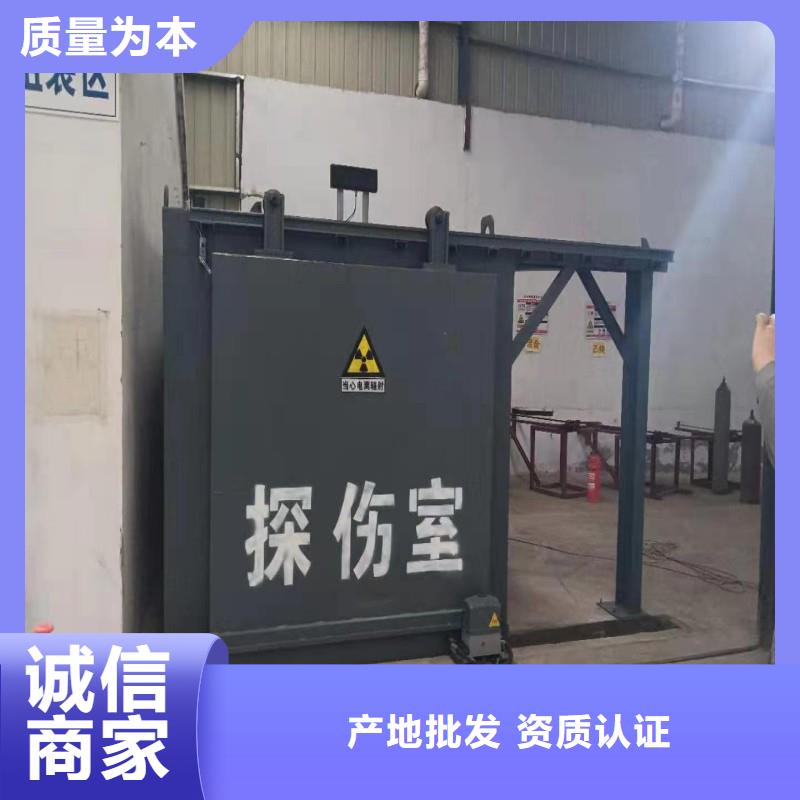 探伤室防护门层层质检