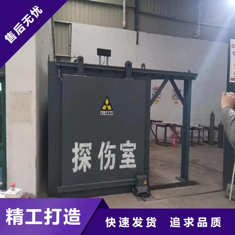 热卖探伤房-实体厂家