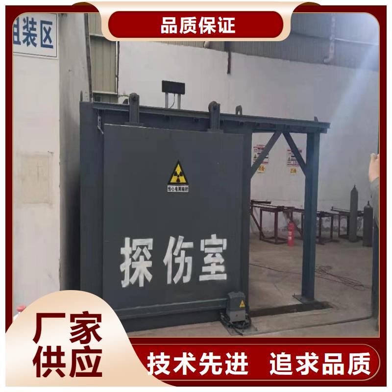 探伤室防护门精心