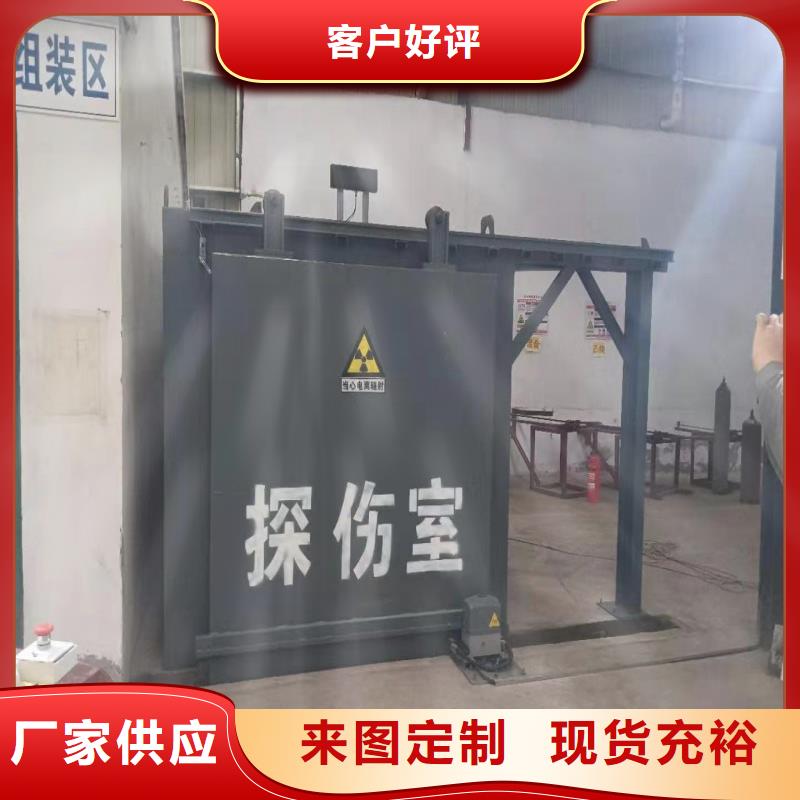 探伤室防护门价格合理