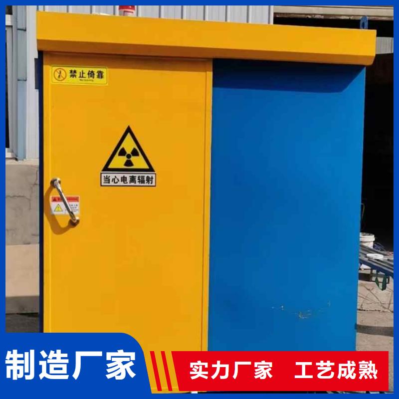 铅房实拍展现