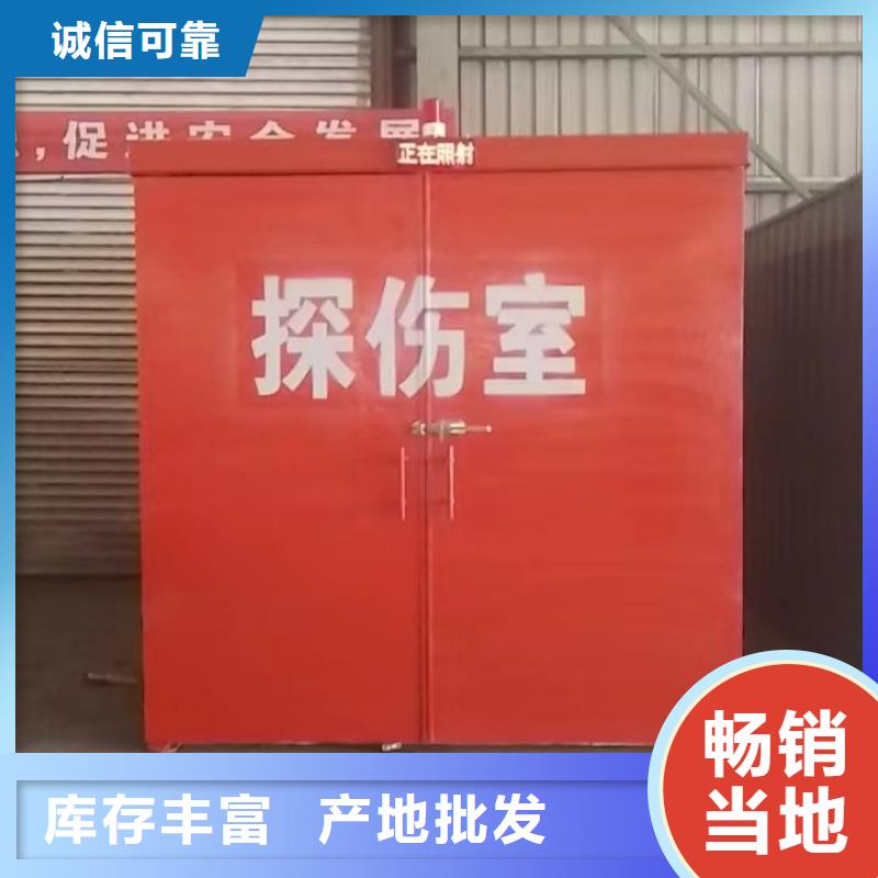 铅房适用范围广